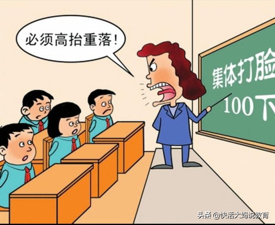 [让女儿跪门口扇巴掌]我的女儿被老师扇了个耳光，该怎么办？