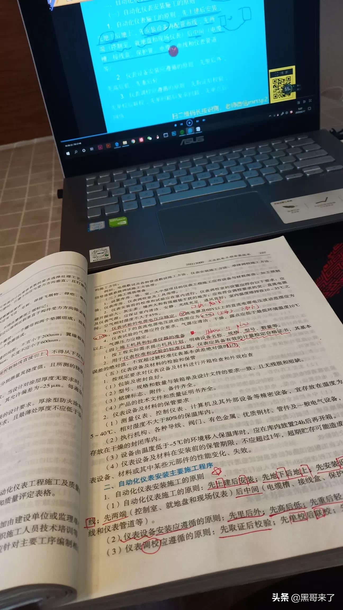 新手考二建一般需要多久，新手考二建一般需要多久时间