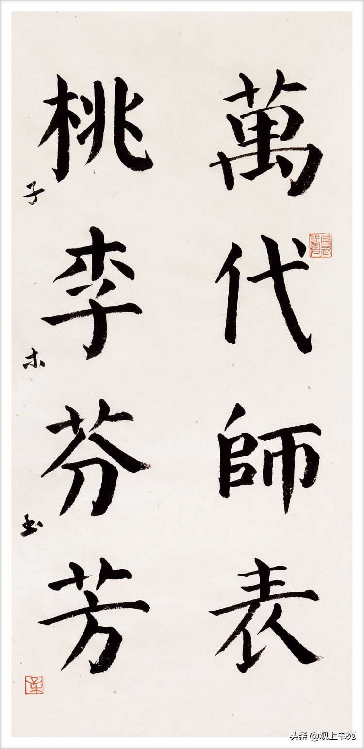 草书简单字体毛笔