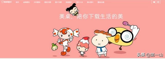 网页搭建网站图片教程大全