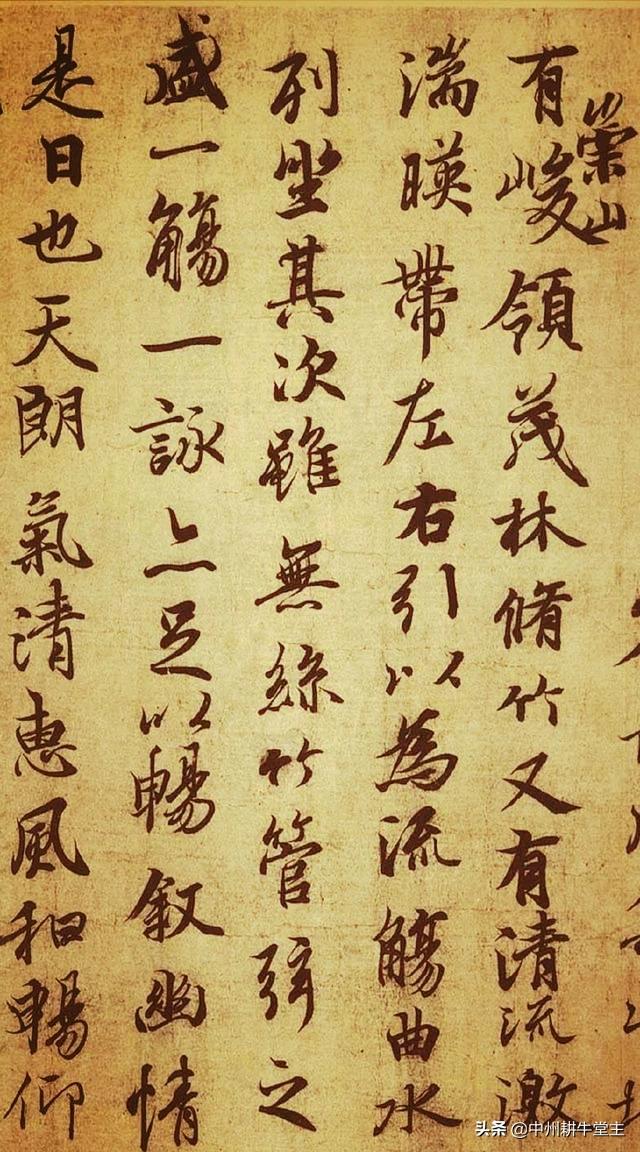 书法字体楷书行书区别