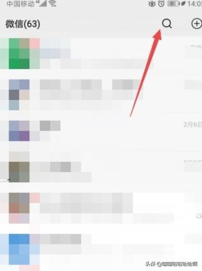 兰州健康app应用开发