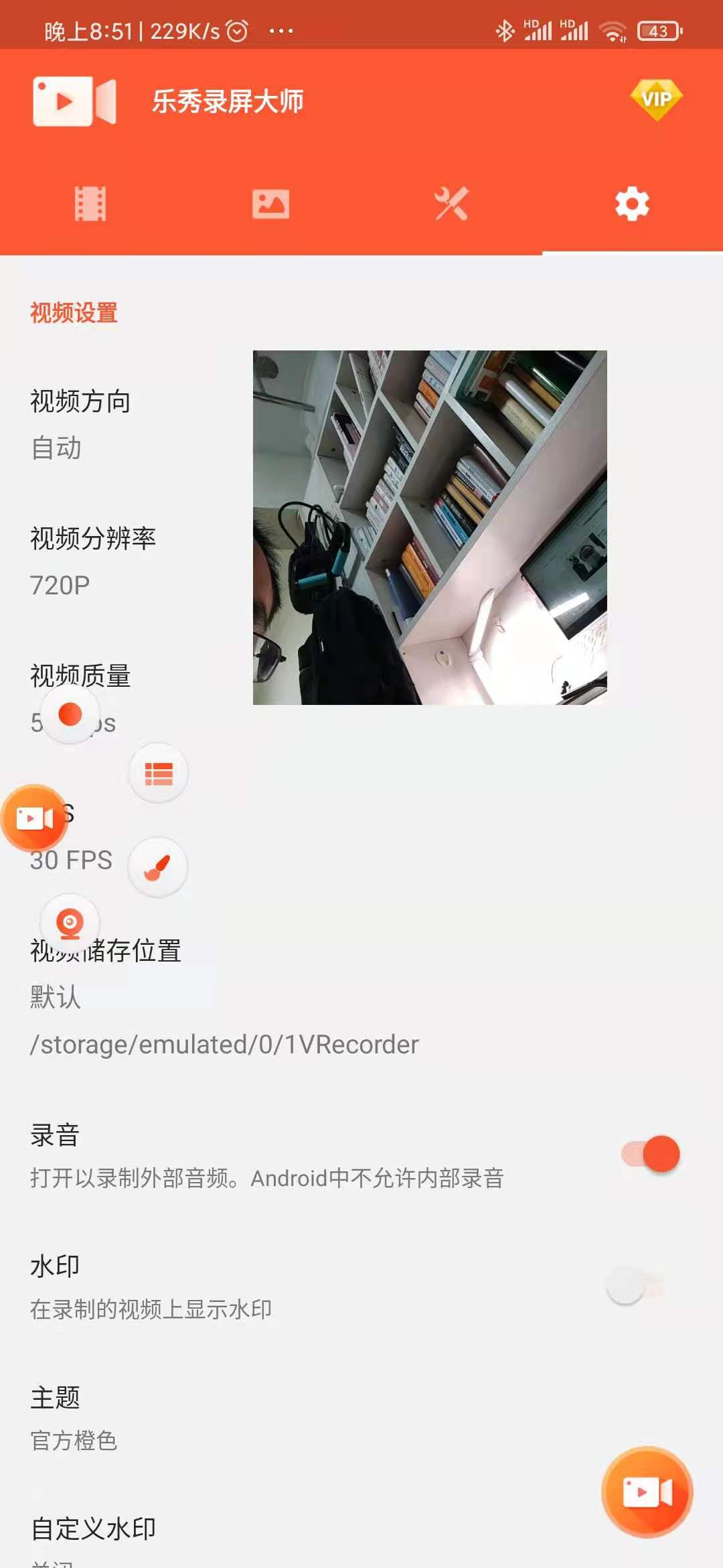 app开发的价值是什么