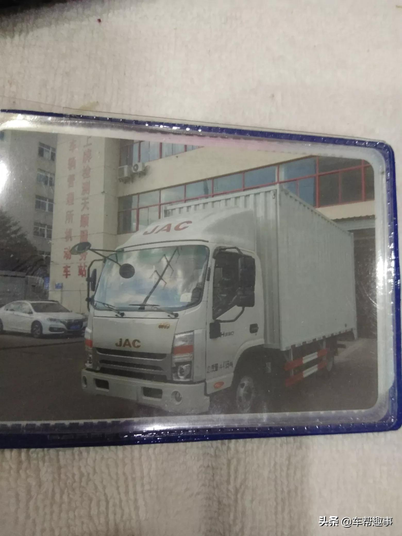 二手车轻卡