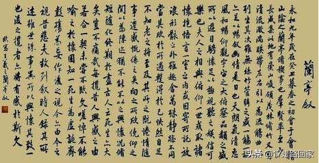 书法中草书的字体特点