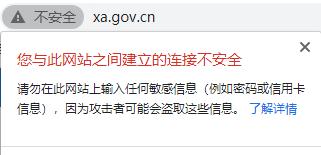 西安制作网站主页的公司,西安城投集团官网?