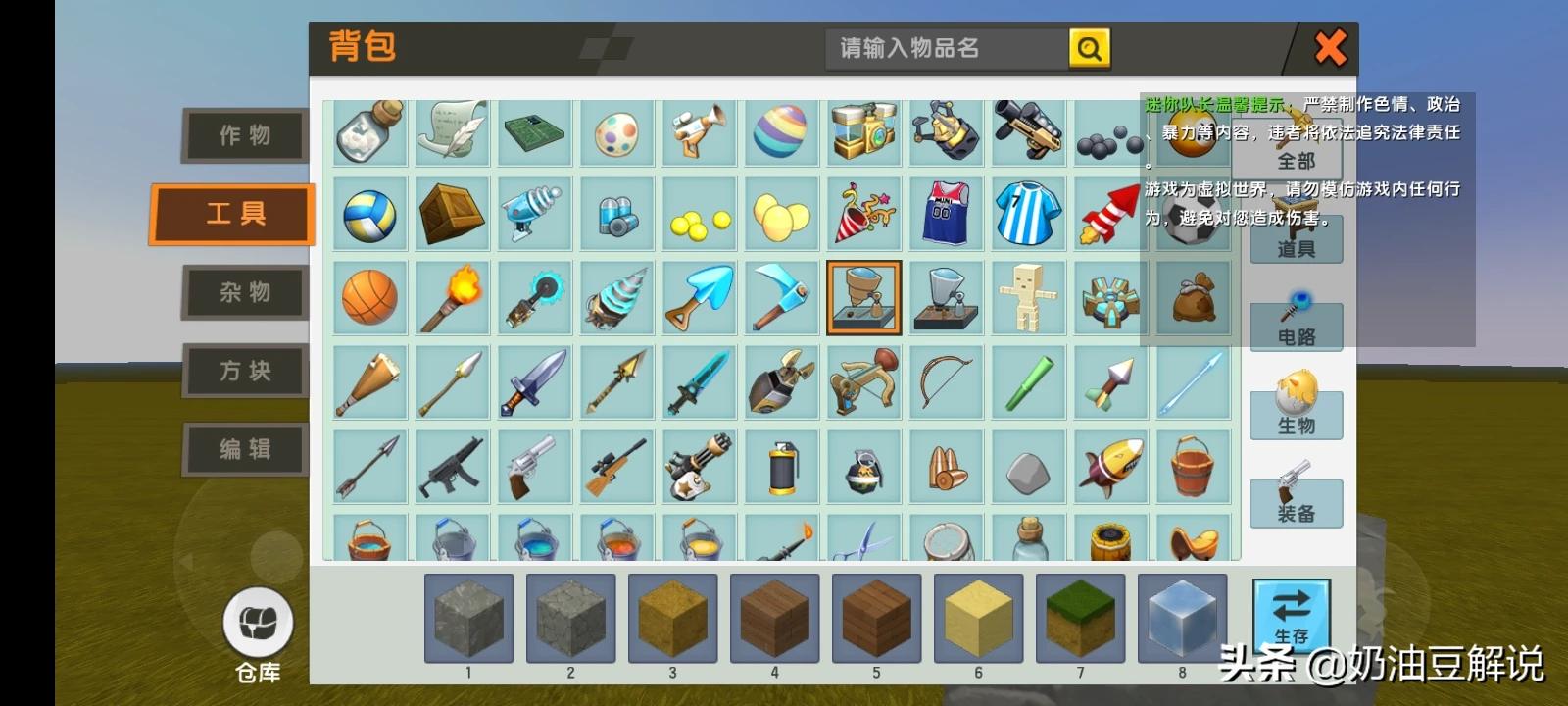 做微缩模型赚500万（怎样做微缩模型盲盒？）