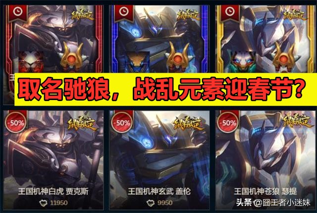 英雄联盟龙有几种？