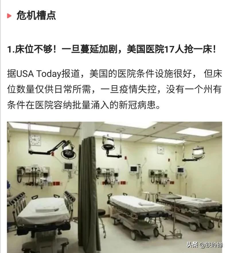 各国海外生活水平比较图，各国海外生活水平比较图表