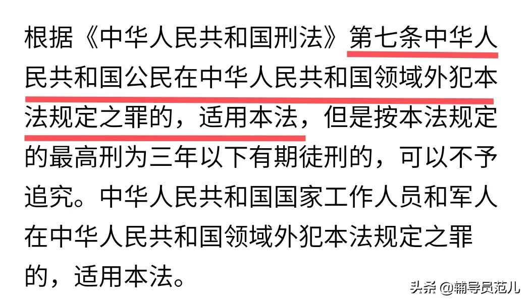 中国罪犯在海外生活怎么样，中国罪犯在海外生活怎么样了