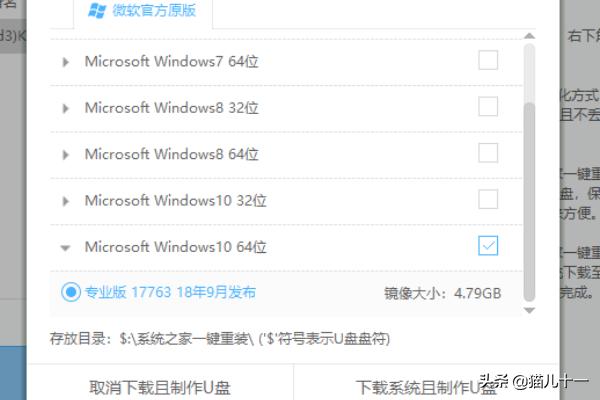 u盘重装系统教程？：电脑u盘重装系统