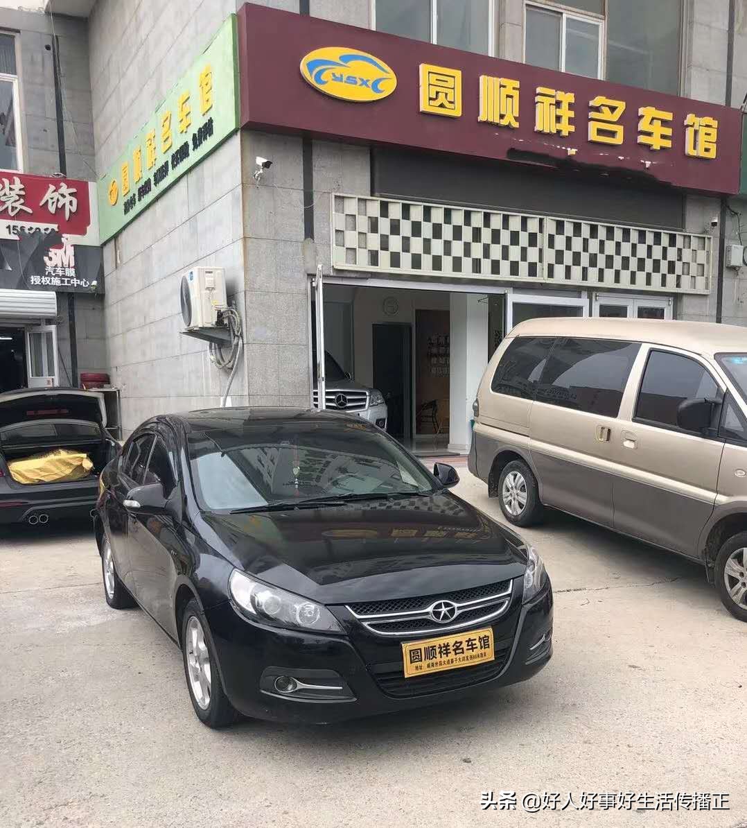 两厢二手车