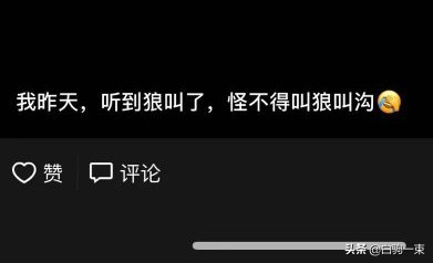 在可可西里失联40多天后，单人骑行95后河南小伙确认离世，警方排除他杀，有哪些信息值得关注？