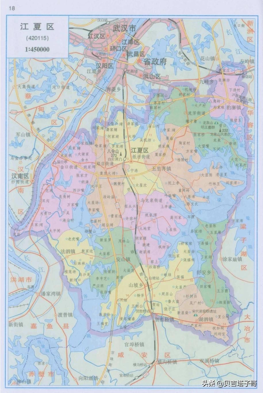 武汉市有几个区,江夏区属于哪儿？
