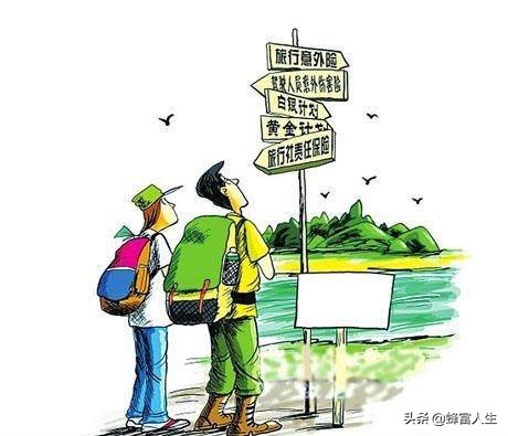 全国旅游保险网，全国旅游保险网官方网站