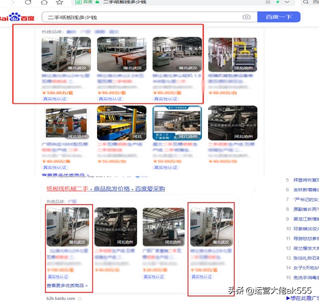 seo搜索排名优化多久更新一次