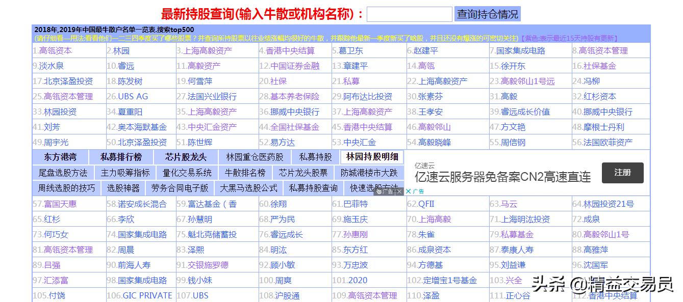 网页搭建网站图片大全