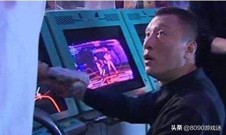 广州街机游戏厅? 广州街机游戏厅?