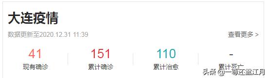 去沈阳市怎么报备疫情呢