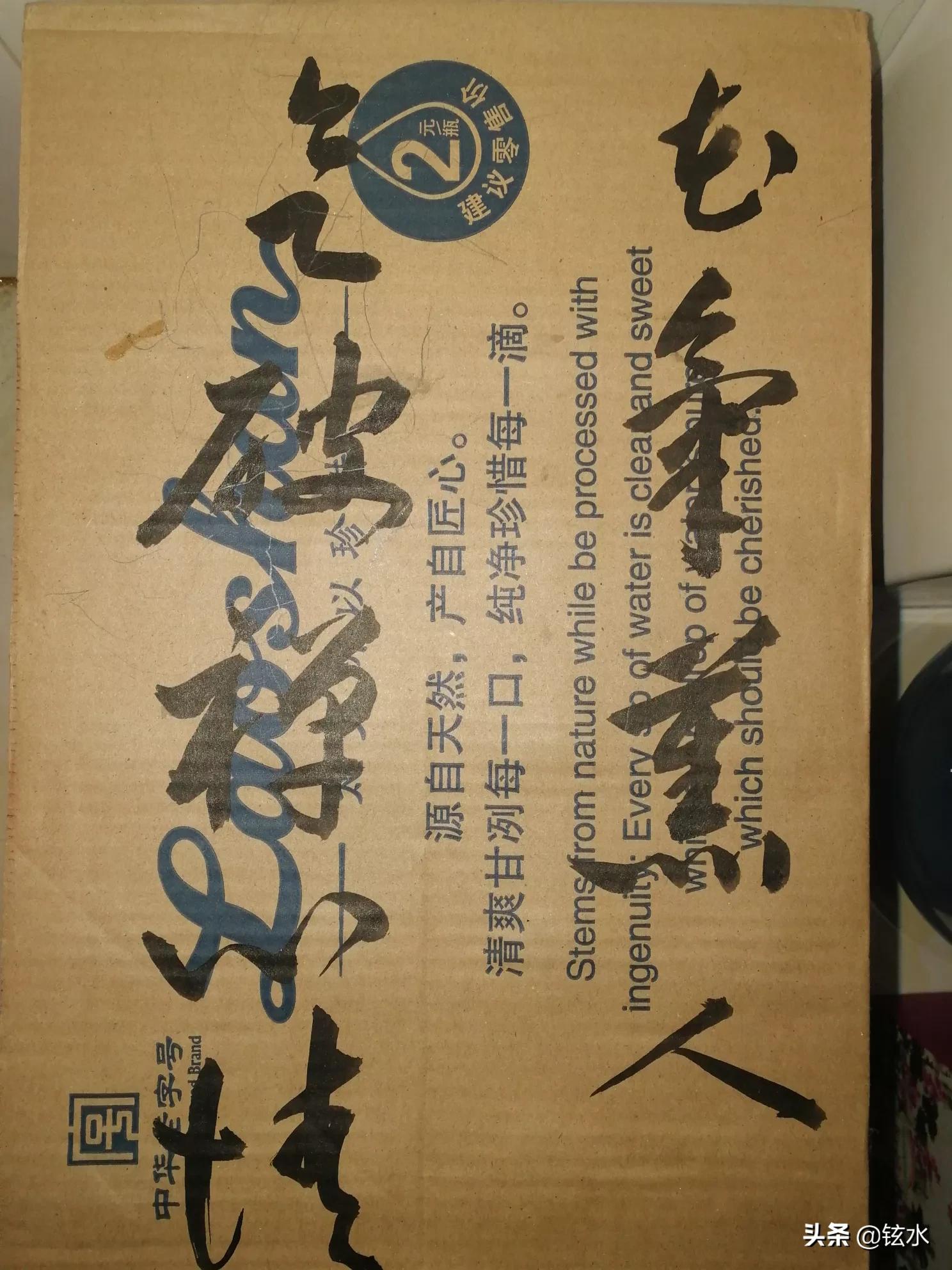想在济南市当老师怎么样