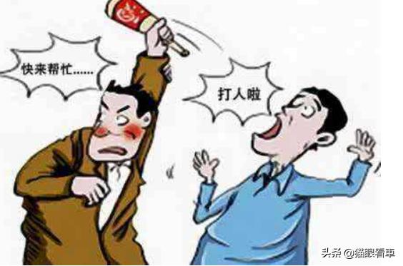 群殴肇事者全部抓获
