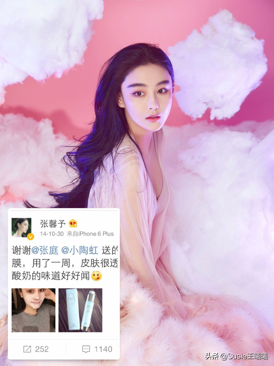 美妆品牌推荐好物
