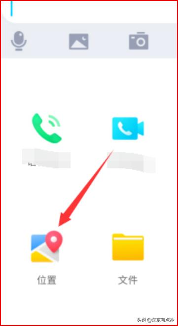 手机位置手机位置权限在哪里打开 手机位置手机位置权限在哪里打开