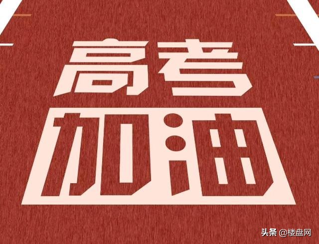 奖励上清华学生百万（贵州学生考上清华大学奖励多少钱？）
