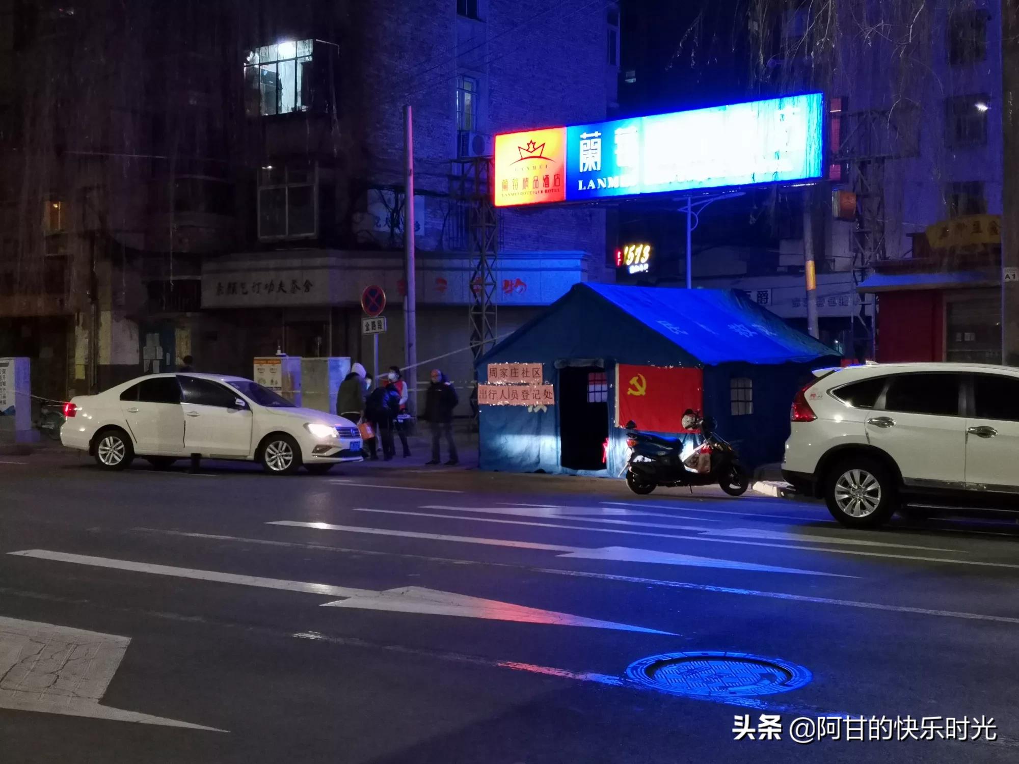 兰州什么时候解封疫情道路？