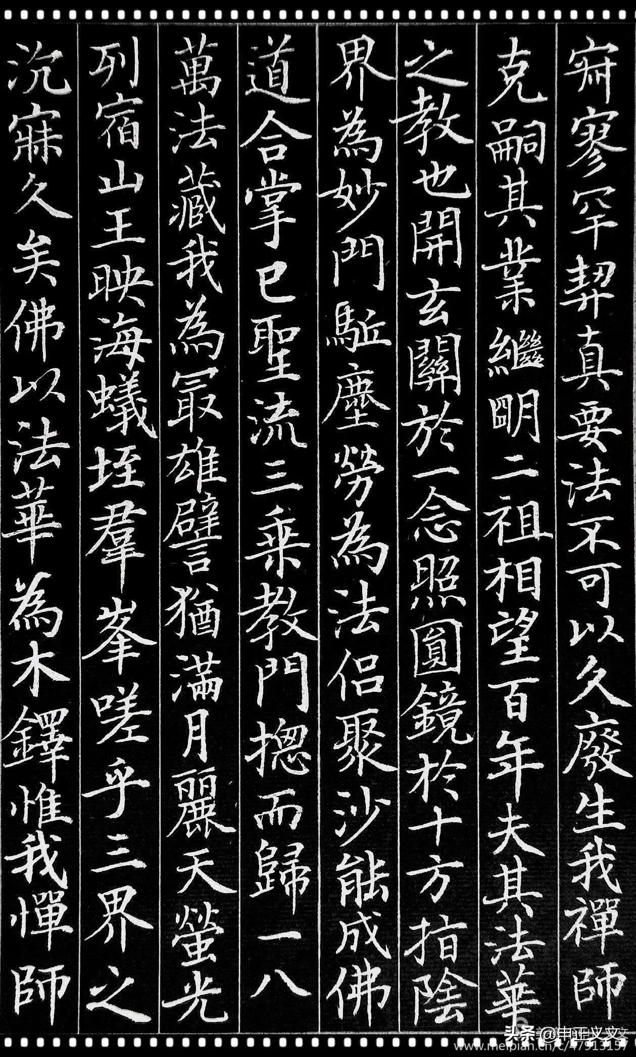 书法楷书字体怎么练