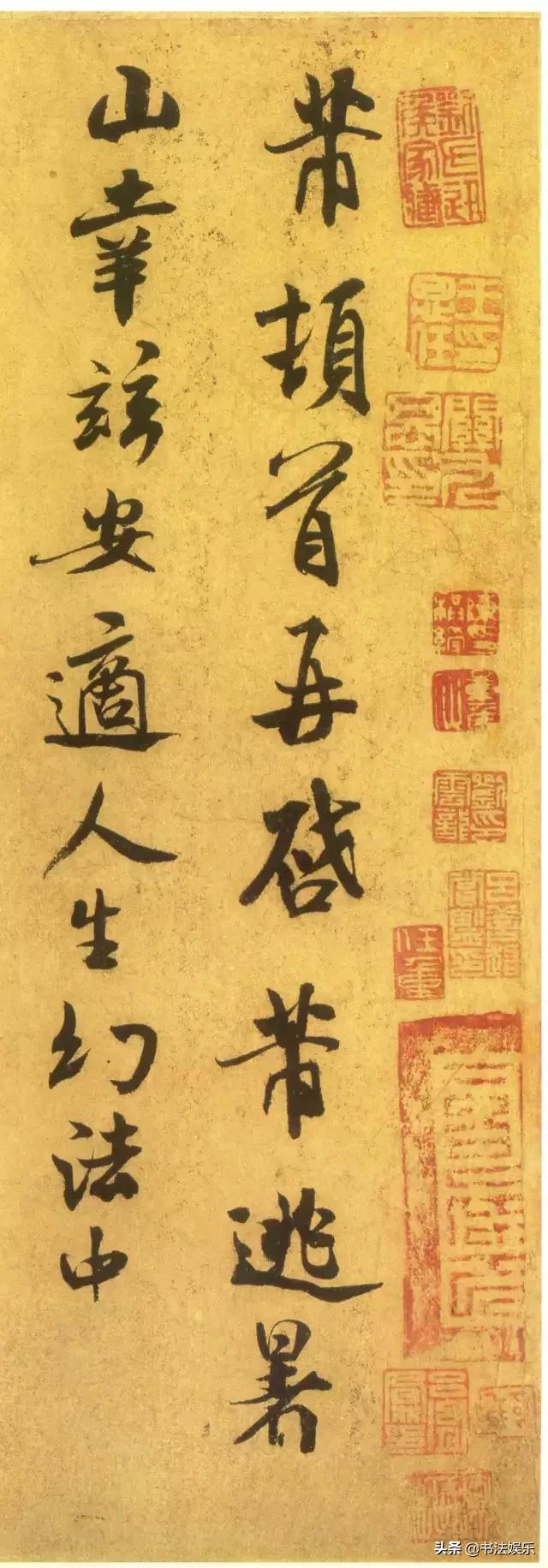 草书字体徐字怎么写