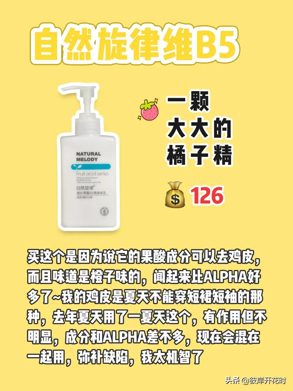 回购n次的美妆好物
