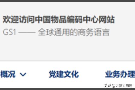 查商品真伪怎么查？：识别物品