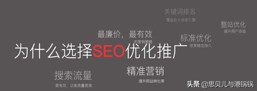 seo优化多少费用