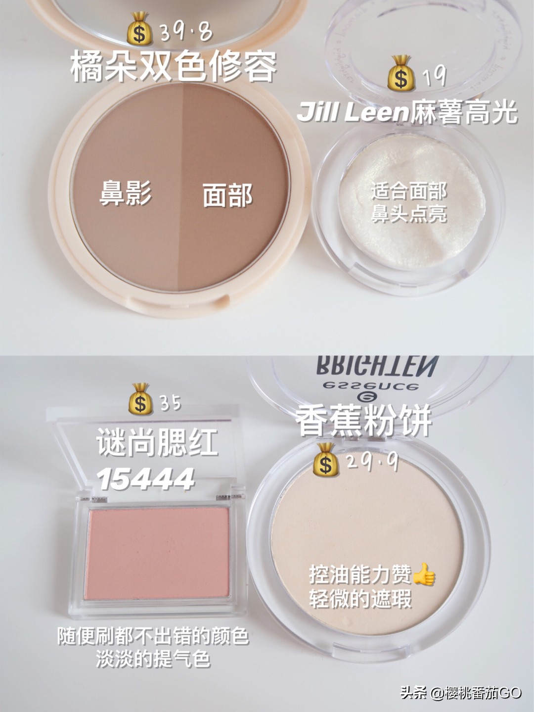 美一妆好物
