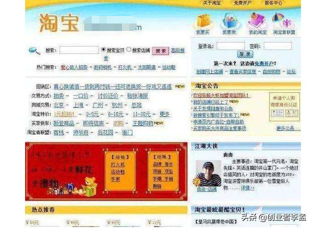 阿里帮忙搭建网站吗