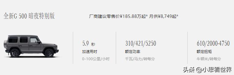 祖母绿 奔驰