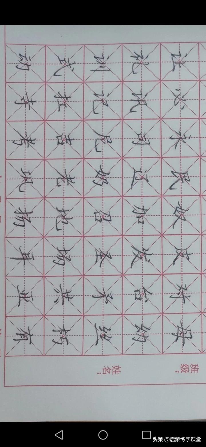 如何自学楷书硬笔字体