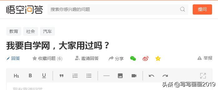 搭建网站需要学什么软件