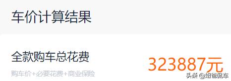 奥迪a4l中配