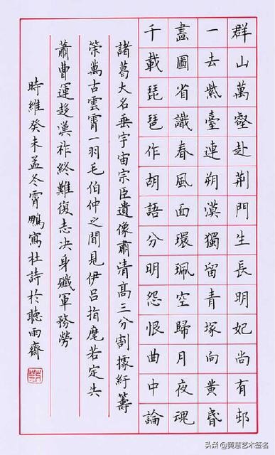 草书字体设计素材分享日常