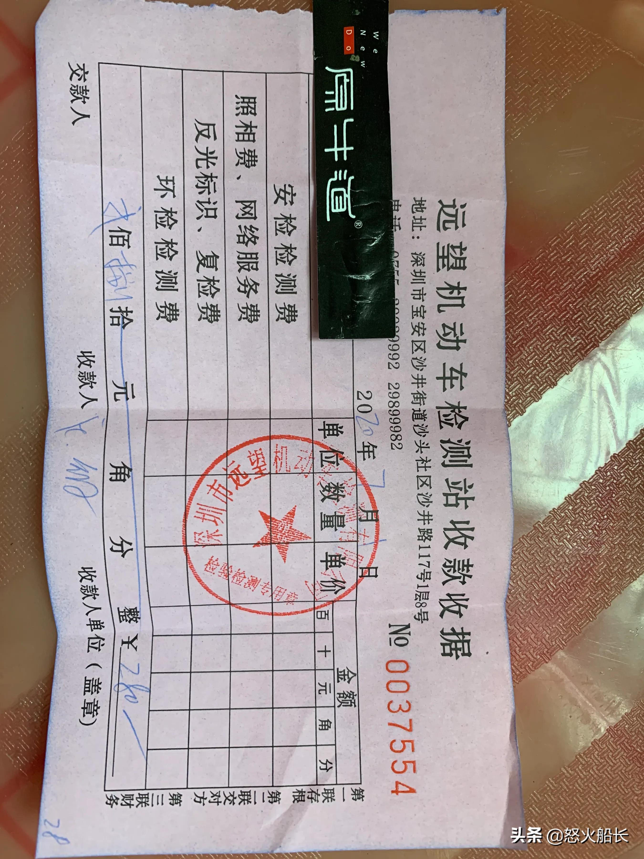 深圳自动挡汽车报价表,深圳自动挡汽车报价表最新