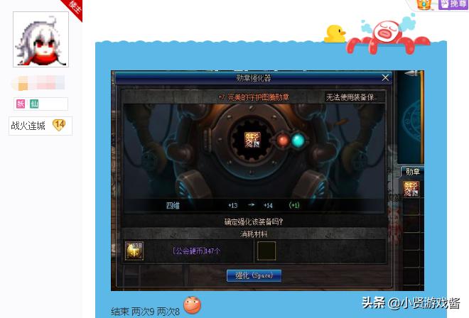 dnf13周年纪念币？