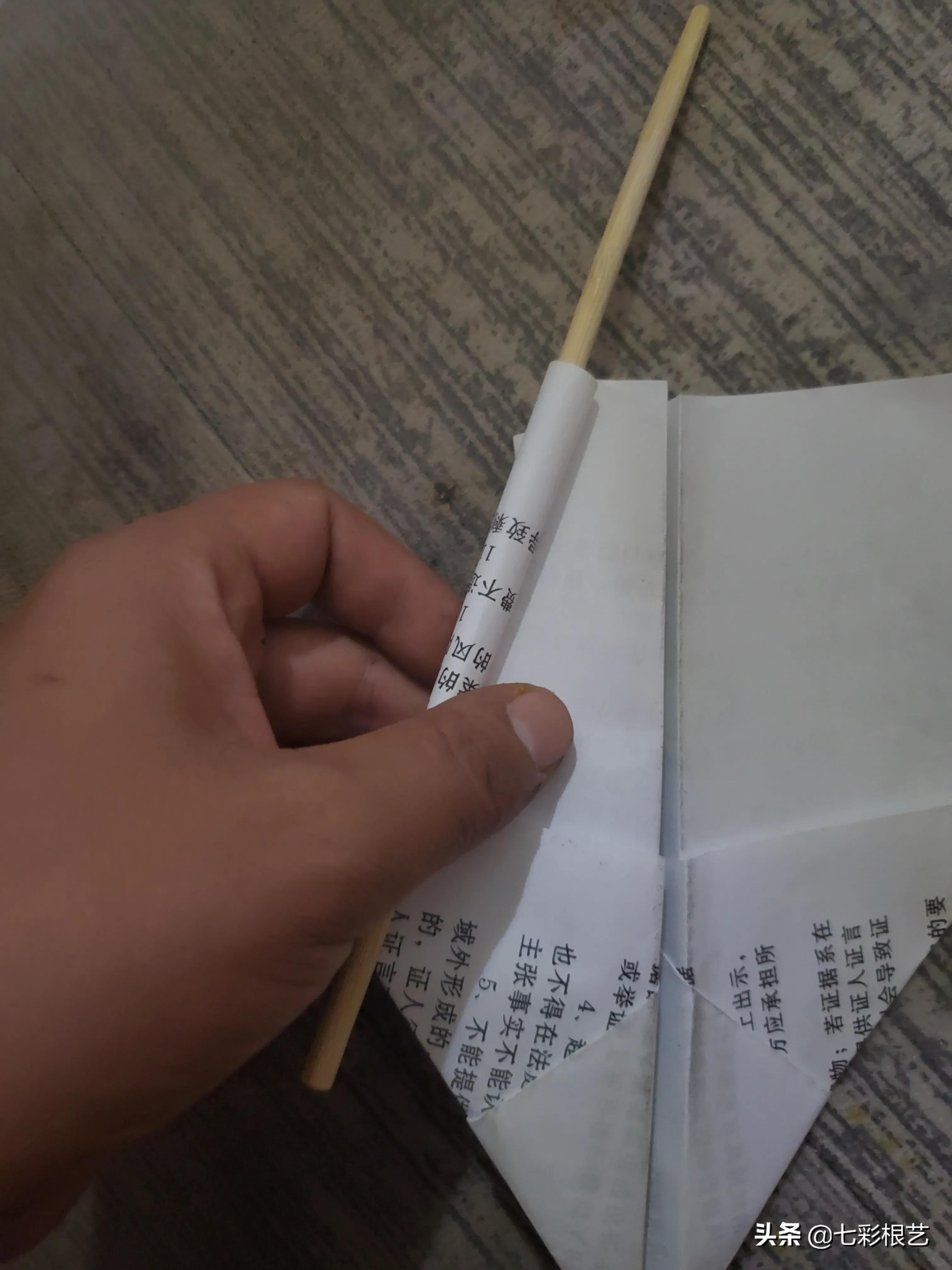 纸飞机怎么购买便宜点