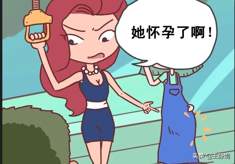 孕妇拒让座遭辱骂（杭州一孕妇吐槽地铁没人让座，连照顾专座都不放过，这事你怎么看？）