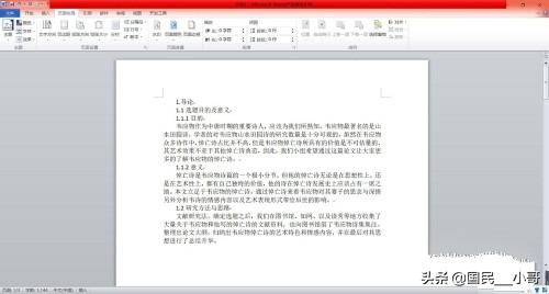 word怎样取消分页符?:怎么删除分隔符 word怎样取消分页符?:怎么删除分隔符