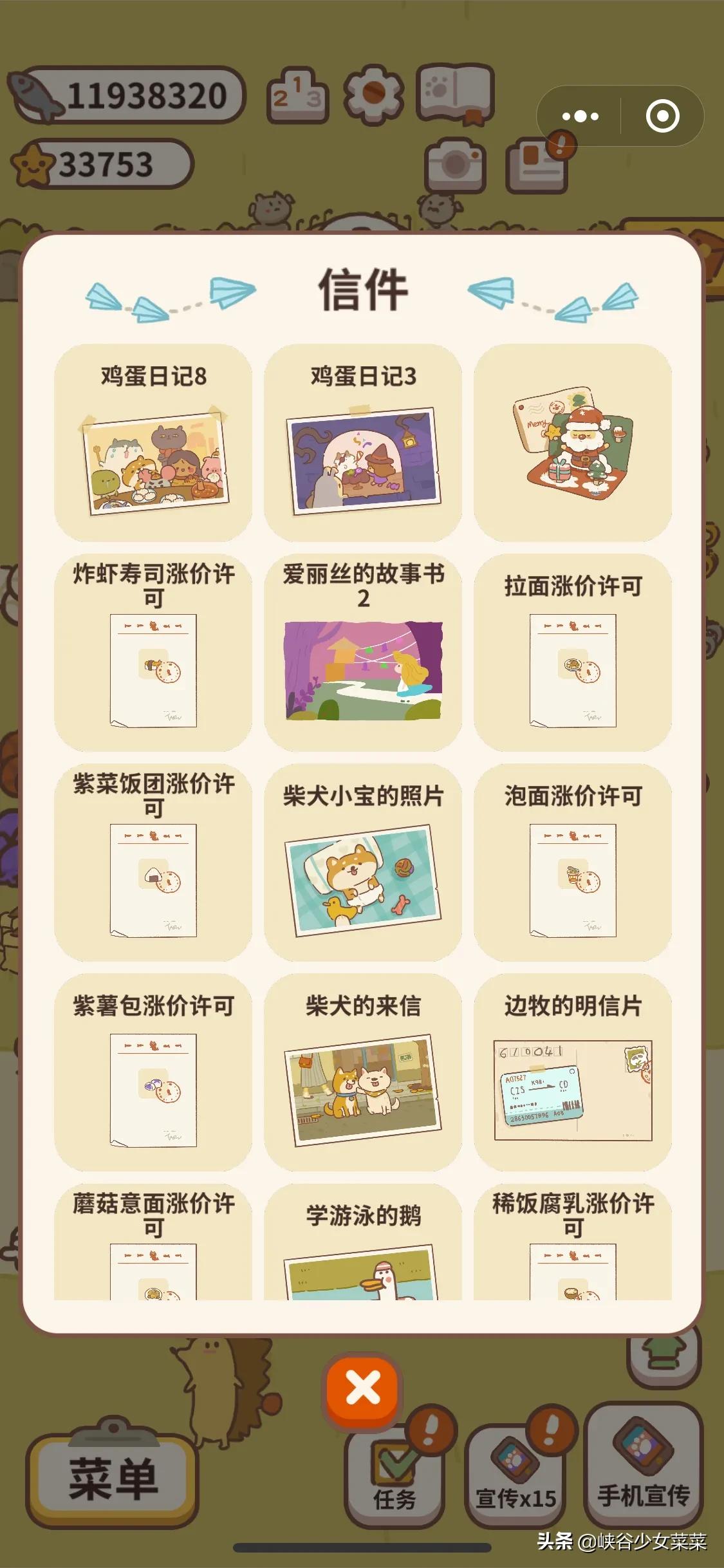 手机上有哪些不氪金,较为真实的游戏? 手机上有哪些不氪金,较为真实的游戏?