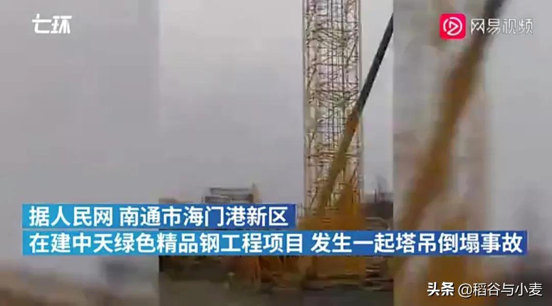 南通市崇川区哪个学校出现事故