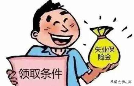 获刑被开除仍缴社保