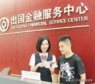 曾经在海外生活，曾经在海外生活的人